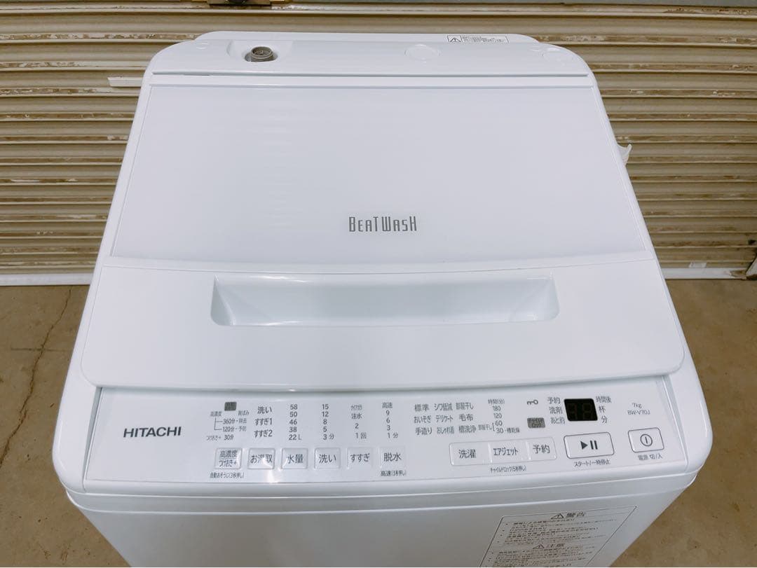 関東限定送料無料 HITACHI 全自動電気洗濯機 0204ほ2 H 220