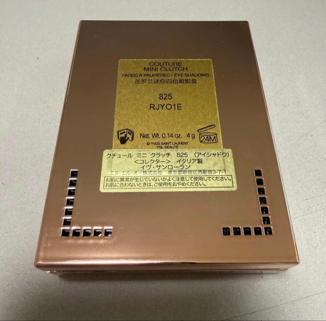 YSL ほぼ新品 クチュール ミニ クラッチ 825 限定 レア