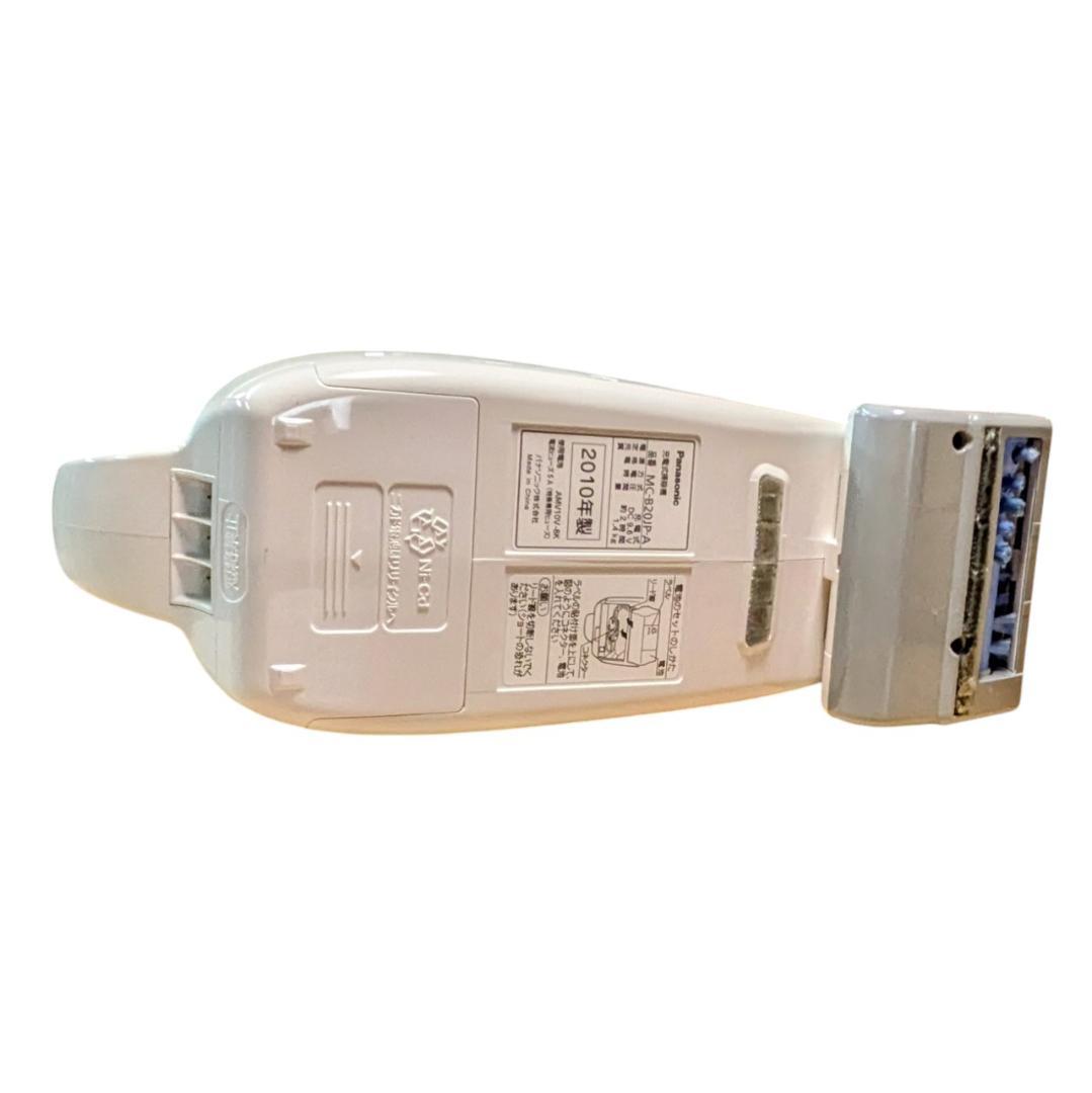 Panasonic MC-B20JP-A 新品未使用品　充電式掃除機