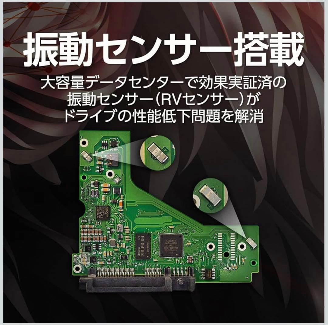 ⭐️即購入歓迎 Seagate IronWolf Pro 16TB 使用時間極少
