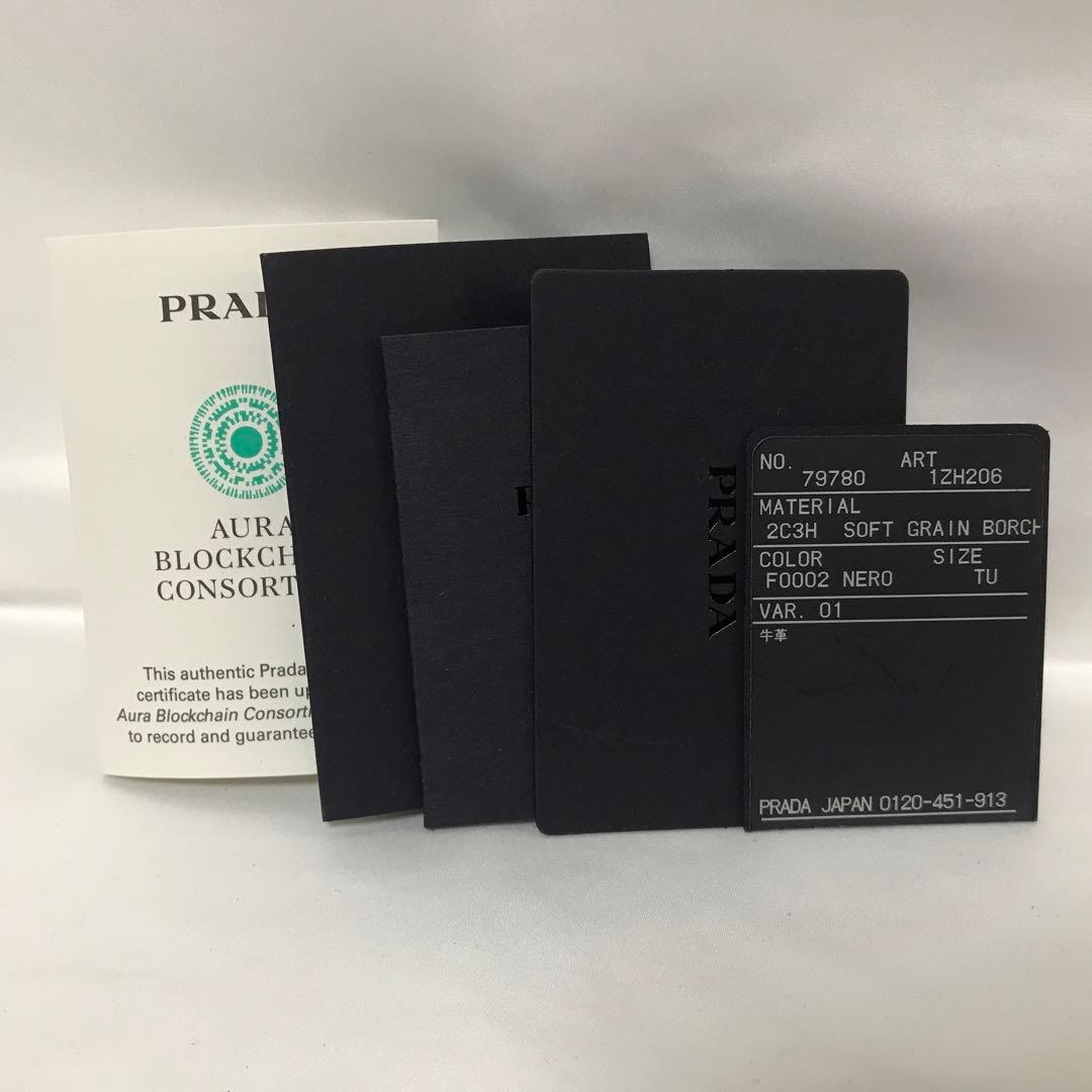 PRADA レザー iPhone16 ケース ショルダーストラップ