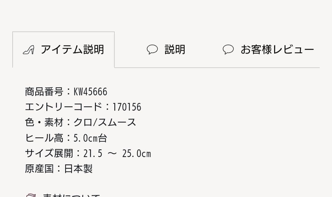 DIANA ブラックローファー