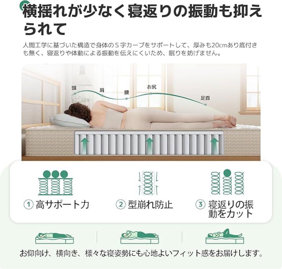 ❣️大特価❣️マットレス ダブル 硬め 極厚20cm ポケットコイル 高反発