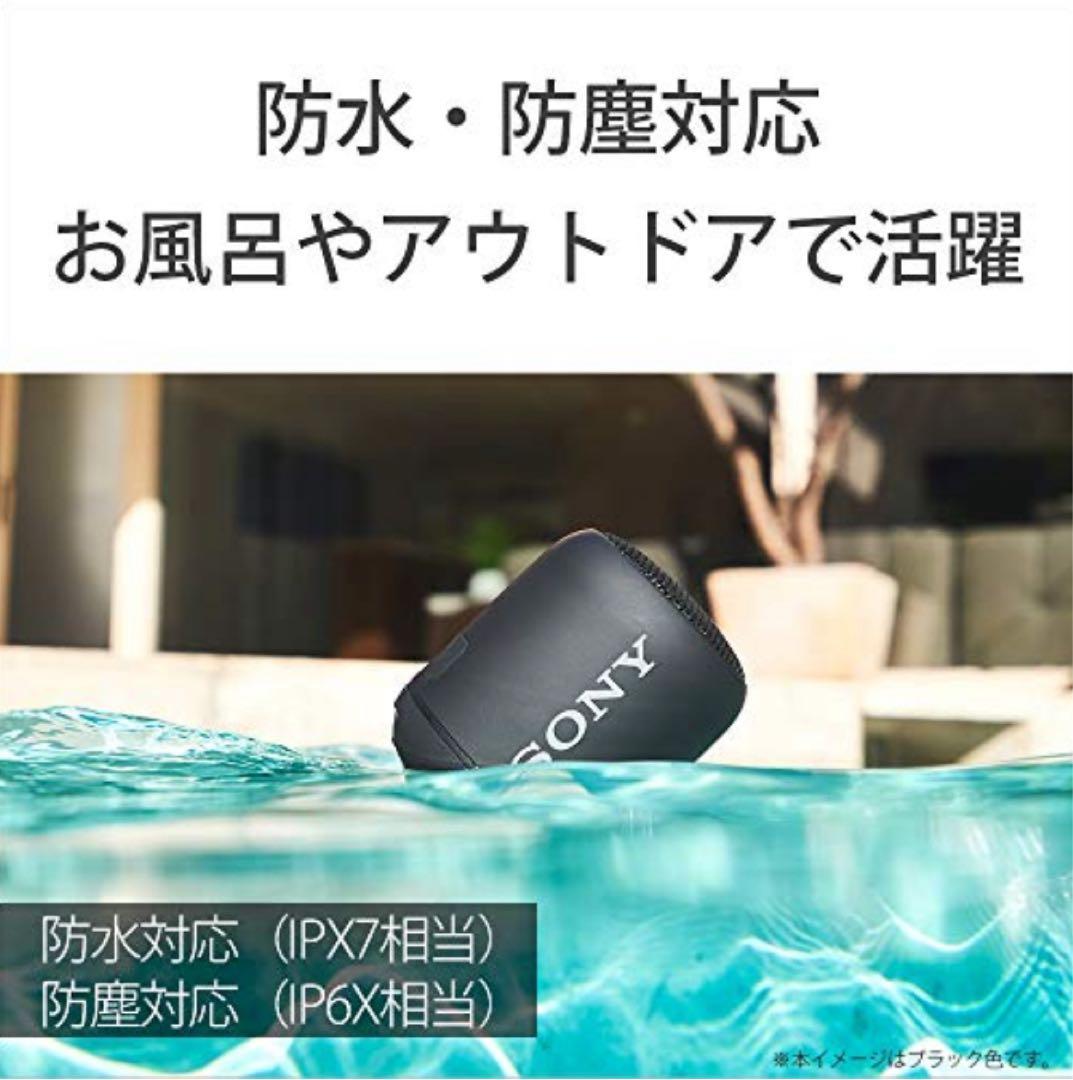 【新品未開封品】SONY SRS-XB12 ワイヤレススピーカー レッド