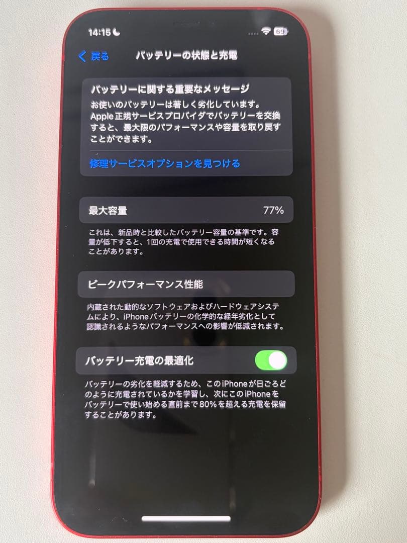 iPhone12/赤/64GB