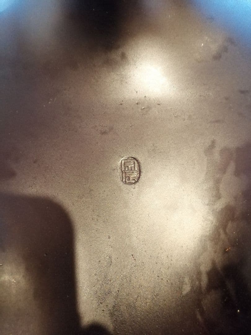 【茶道具】畠春斎 一ノ瀬宗辰造　唐銅鬼面風炉撫肩平丸釜添　茶釜　釜396