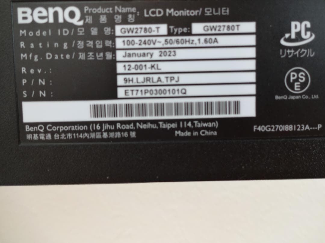 BenQ GW2780T LCDモニター 本体