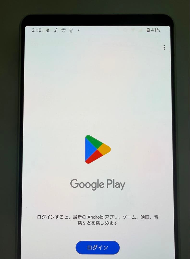 SONY Xperia 1 IV docomo 256GB アイスホワイト