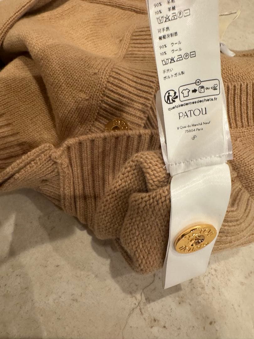 PATOU ニットカーディガン　XS
