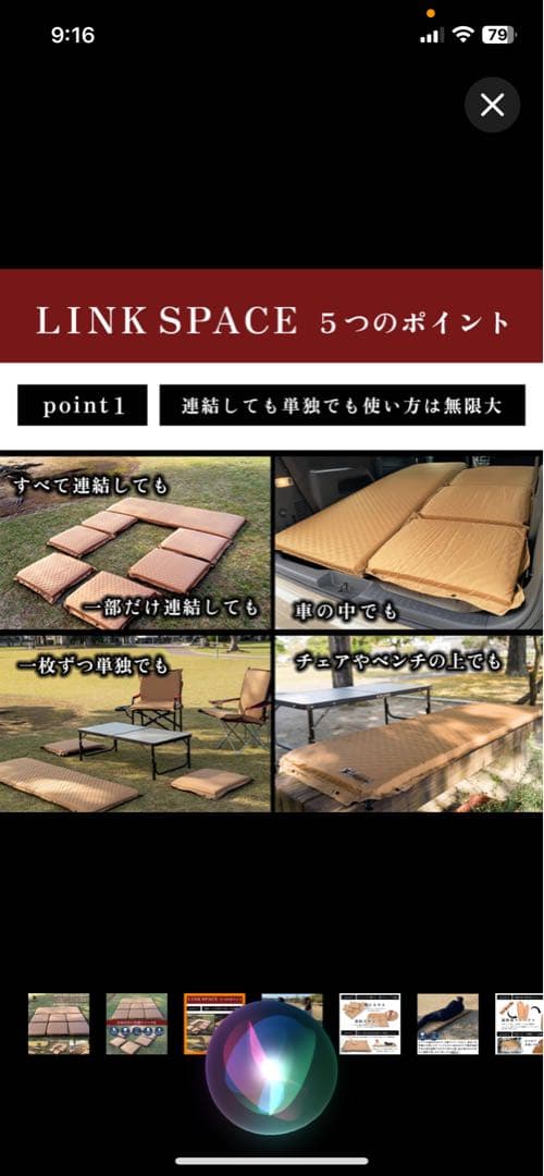 パズル型エアマット　自動空気注入式