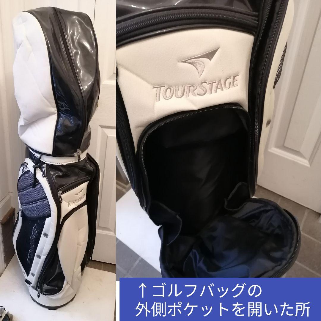 TOURSTAGE★BEAM Zクラブセット11本とCallaway1本とオマケ