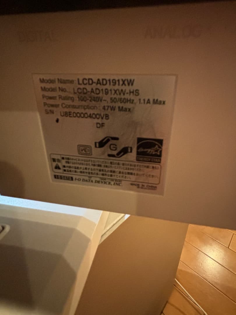 Macデスクトップ PowerMac G5 Dual 2.3GHz M9591J/A