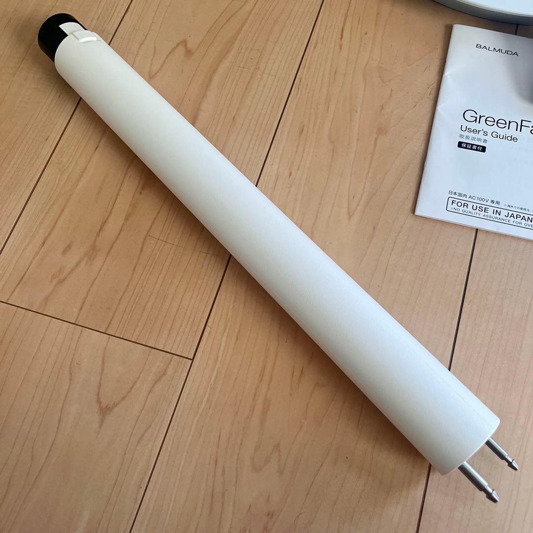 美品 バルミューダ扇風機 グリーンファン EGF1560 リモコン付