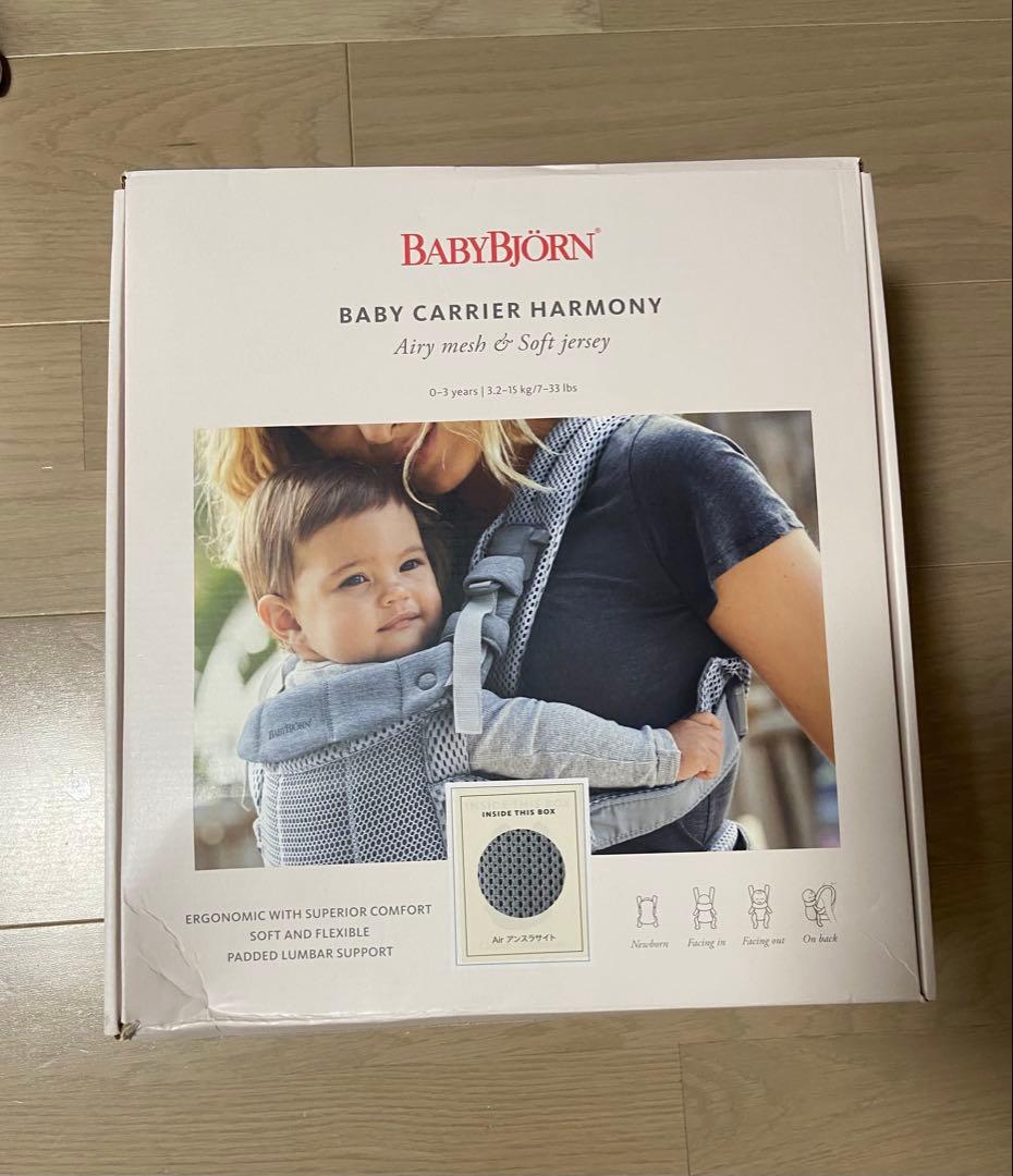⭐︎ゆりこ様⭐︎BABYBJÖRN Baby Carrier Harmony