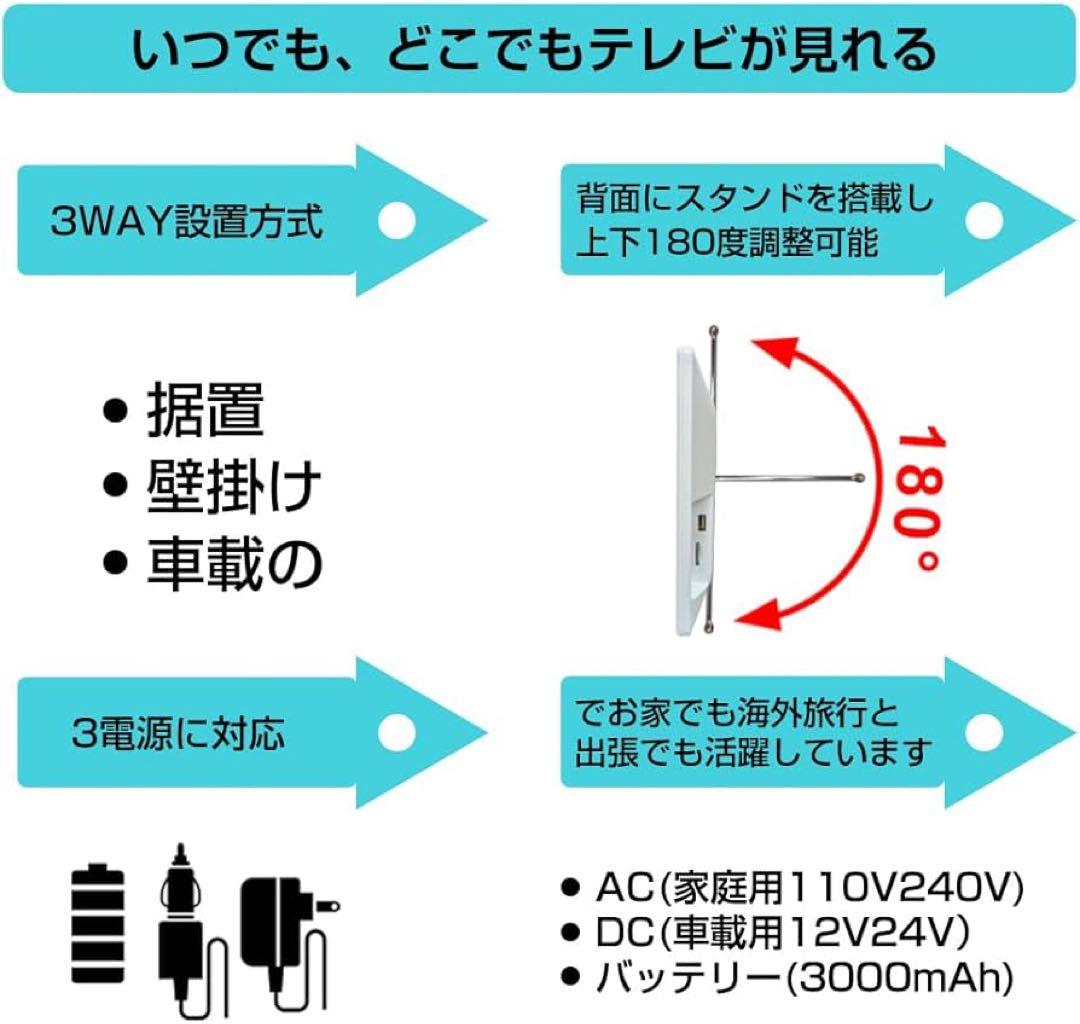 新品✨️14インチ ポータブルスマートテレビ ポータブルTV AndroidTV