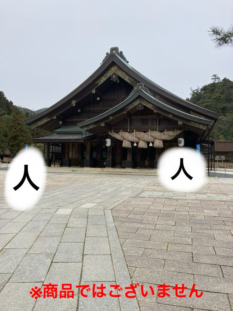 花仙山出雲石 333g【皮付特大】【新品未使用】【強力魔除】空間浄化プロフ必読