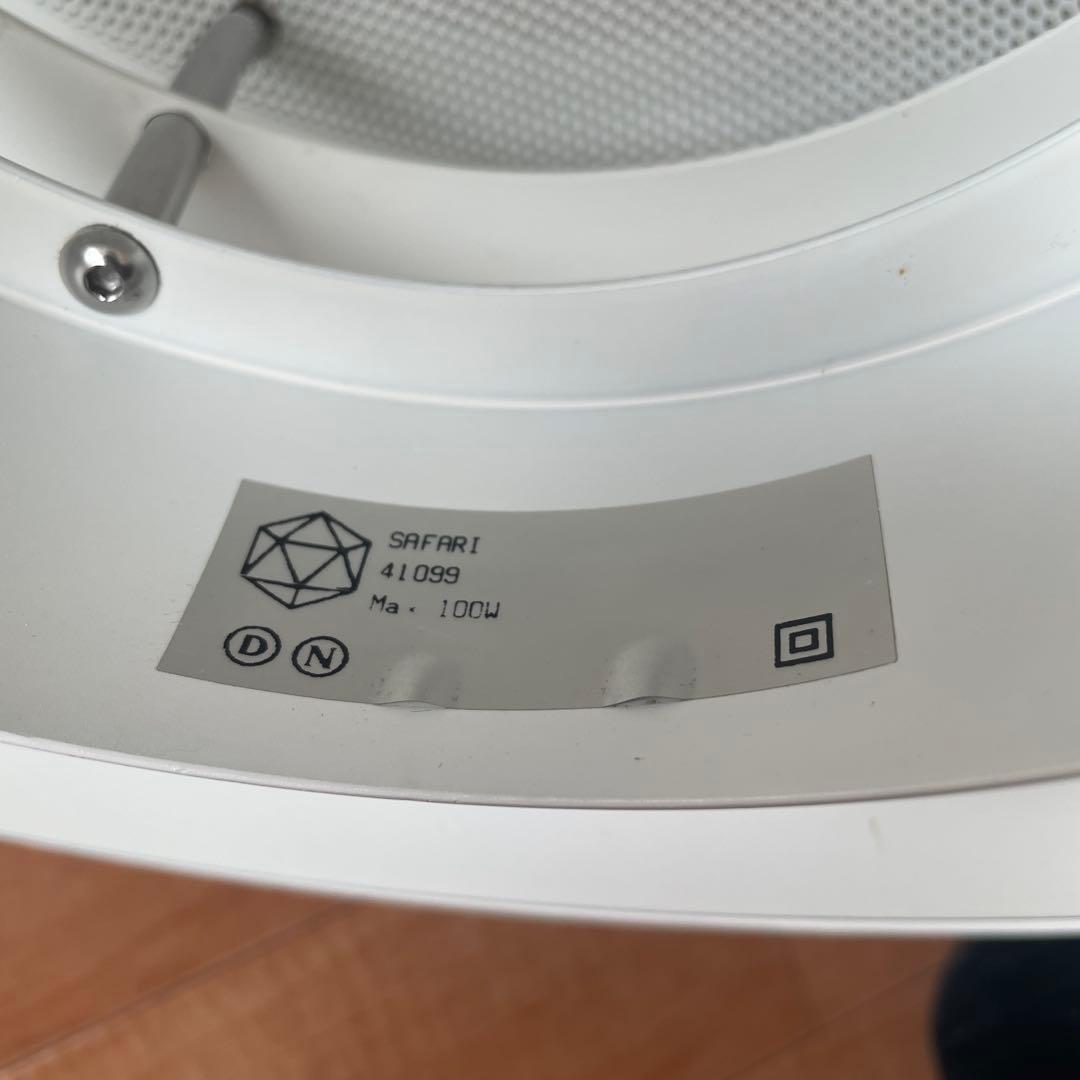 Nordisk Solar Safari サファリ ペンダントライト ランプ