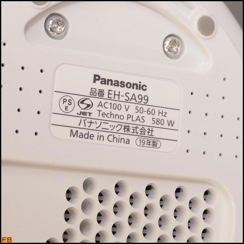 美品 Panasonic スチーマーナノケア EH-SA99-P 通電確認済