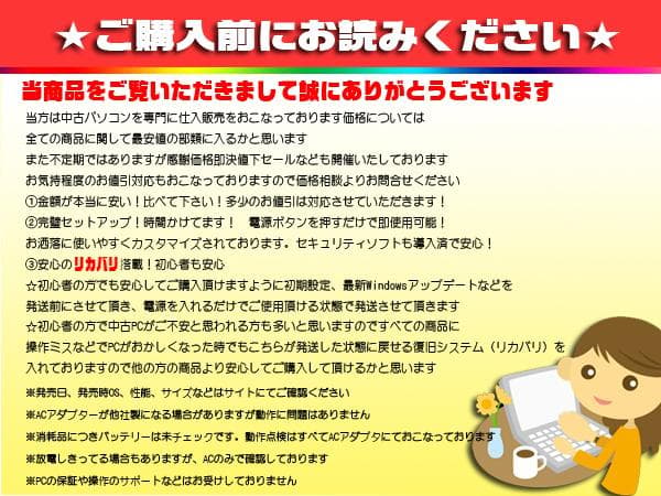 ☀オフィス2021★Win11★CORE-m5★最大2.70GHz★爆速SSD★