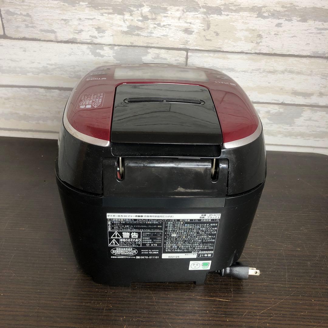 TIGER JPI-SC10 圧力IHジャー炊飯器 21年製