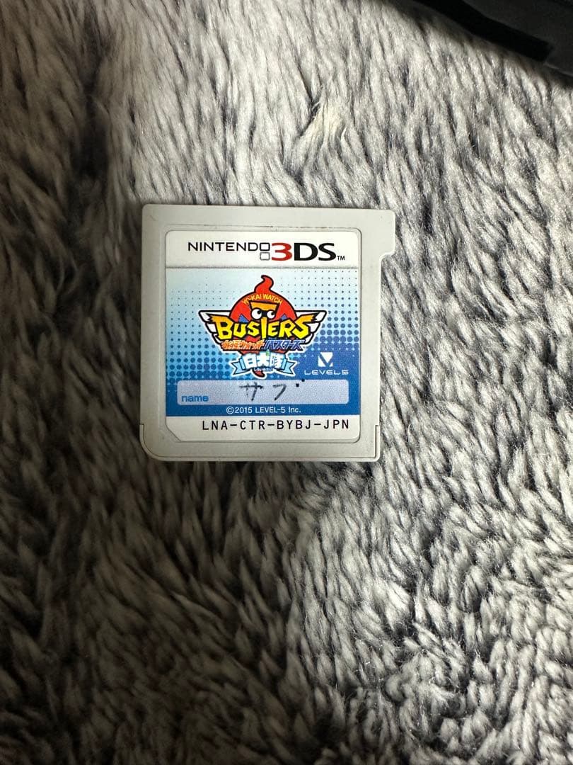 3DSソフト妖怪ウォッチ7本大乱闘スマッシュブラザーズ1本 マリオ1本