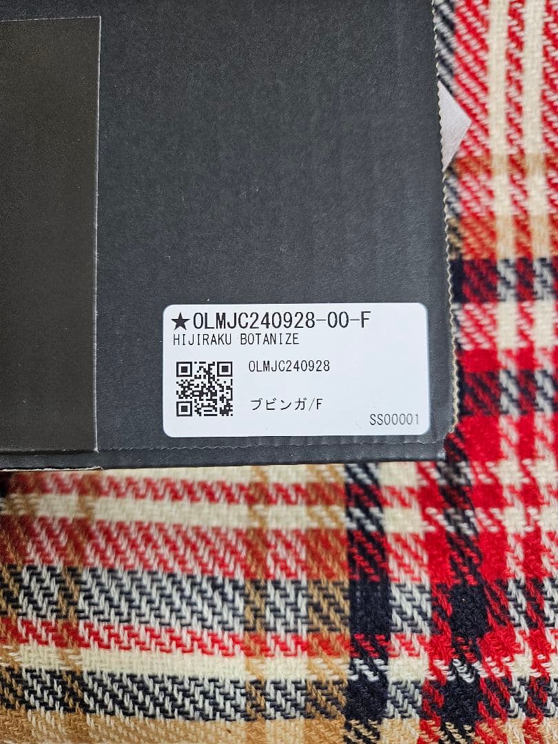 テーブル・チェア・ハンモック OLD MOUNTAIN BOTANIZE HIJIRAKU