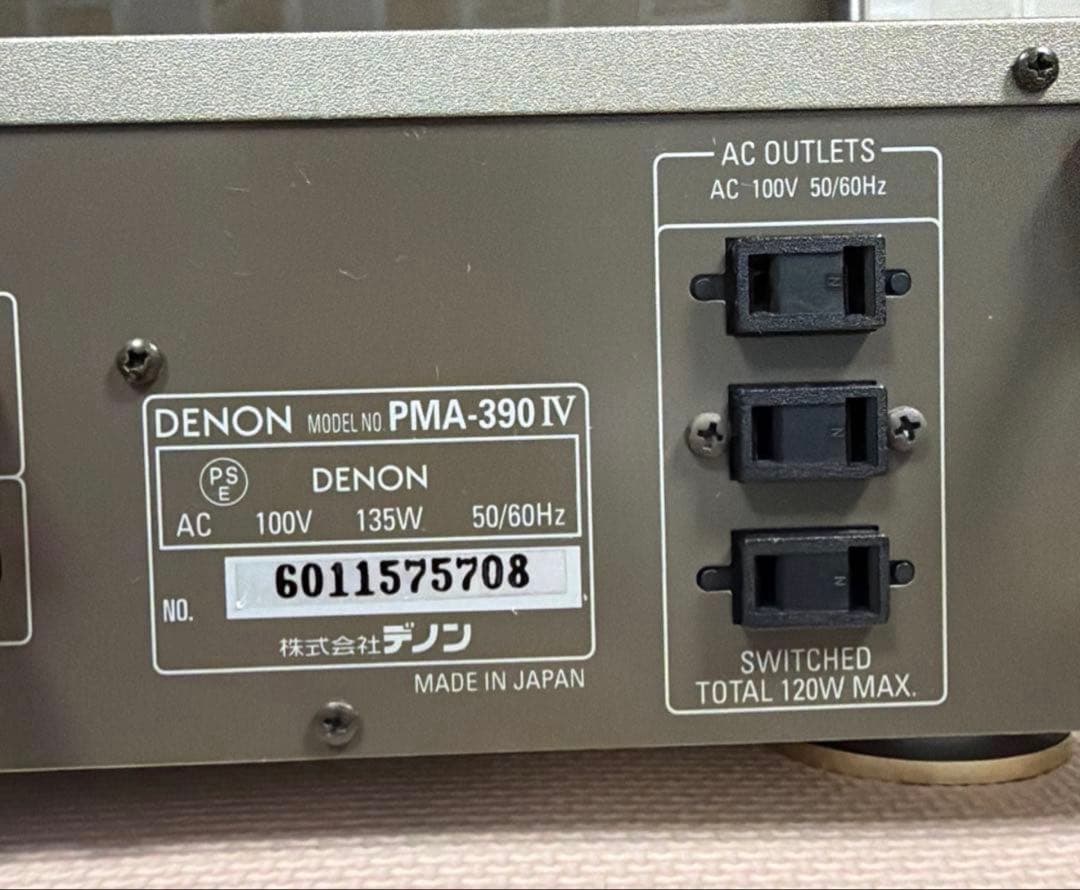 モリゾウ【動作確認済・リモコン無】 DENON PMA-390 IV