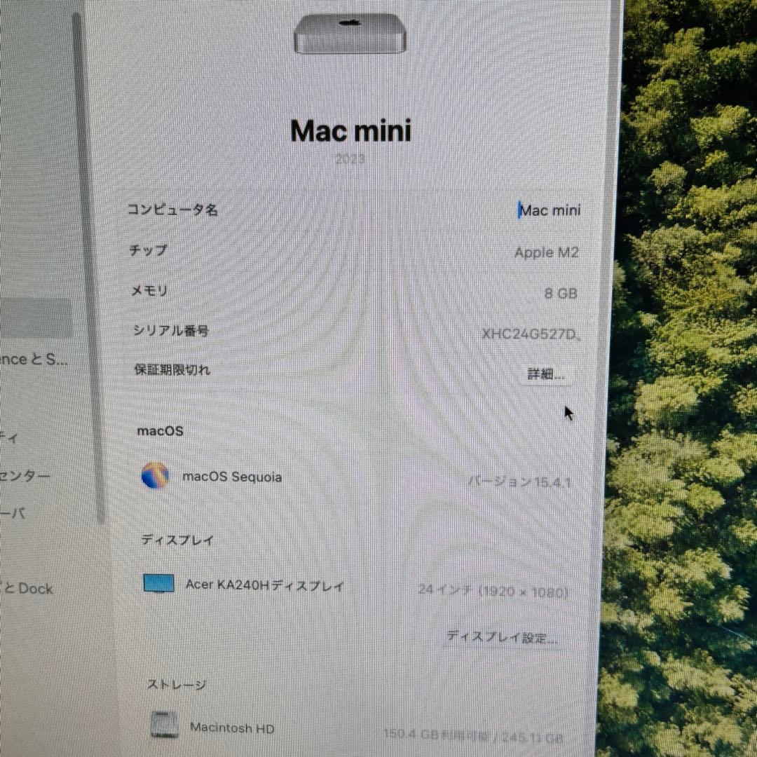 Macデスクトップ M2 Mac mini (8GB / 256GB)