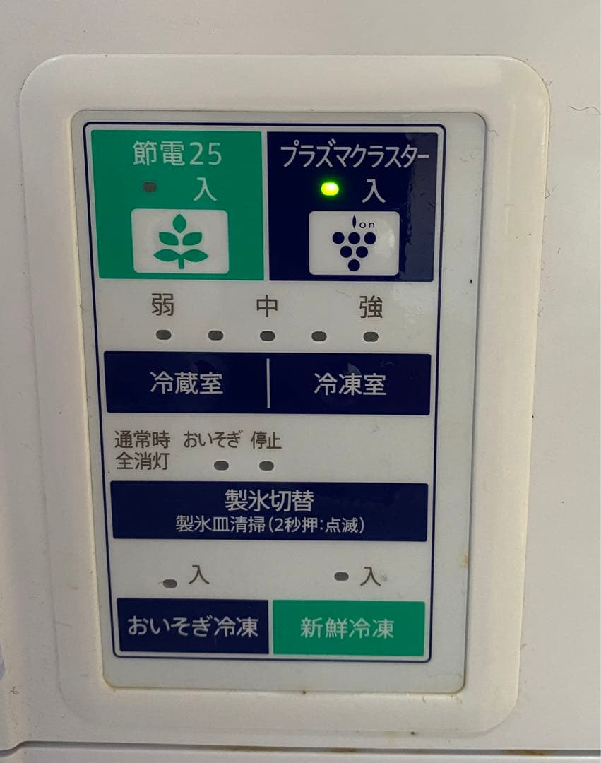 シャープ　ノンフロン冷凍冷蔵庫　SJ -GW35C-W 2017年製　350L