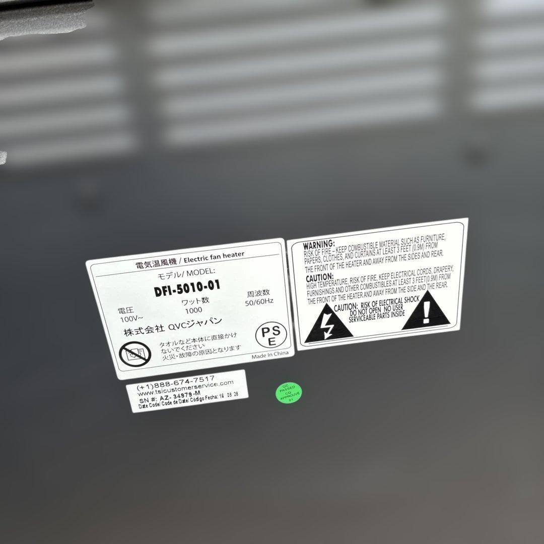 QVCジャパン　フェイク暖炉型　電気ファンヒーター　DFI-5010-01