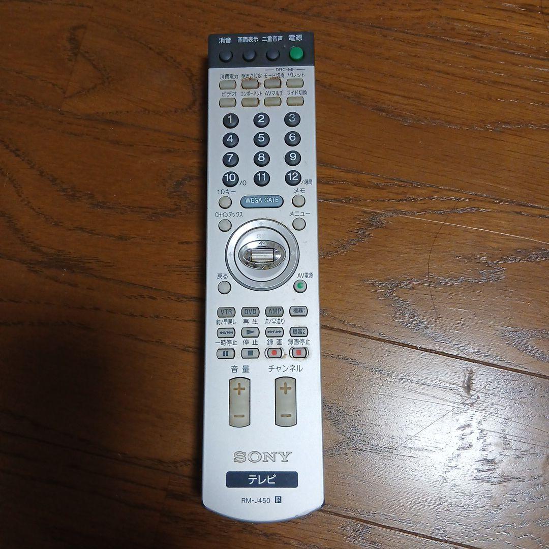 ハシモンです。 プラズマテレビ SONYプラズマベガ KE-P32TC2