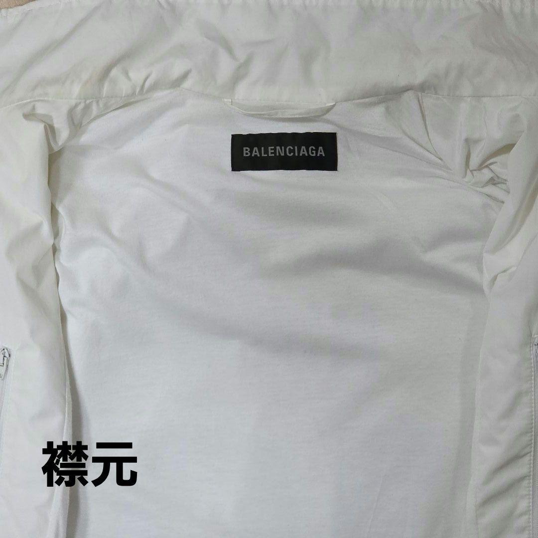 BALENCIAGA サッカートラックジャケット マイアミ