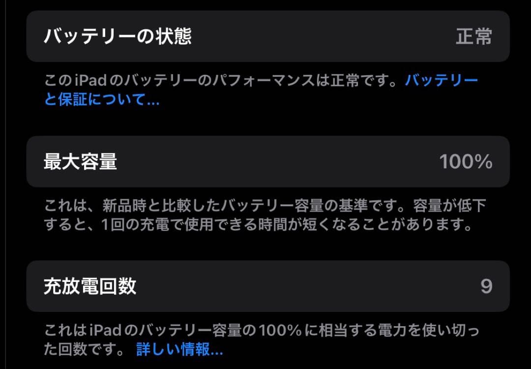 ミンミン