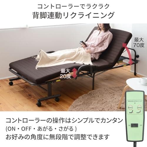 A山善(YAMAZEN) ベッド 電動ベッド 折りたたみ かんたんリモコン操作