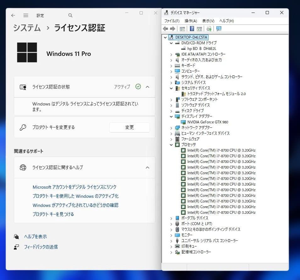 自作ゲーミングPC core i7-8700 16Gb GTX-980