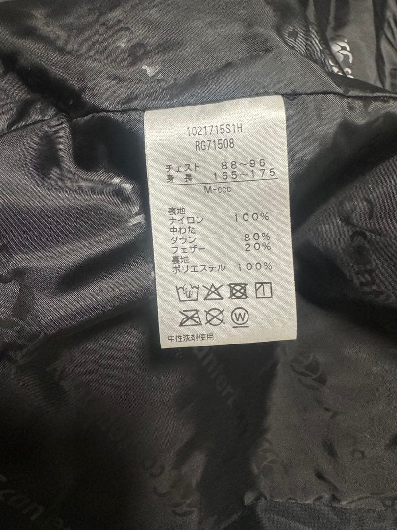 山*2様 Canterbury フード付きロングダウンジャケット ブラック