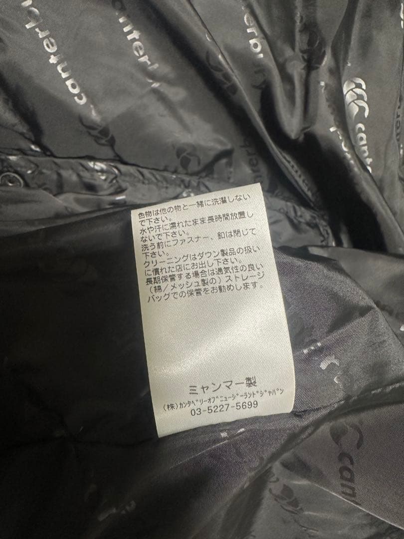 山*2様 Canterbury フード付きロングダウンジャケット ブラック