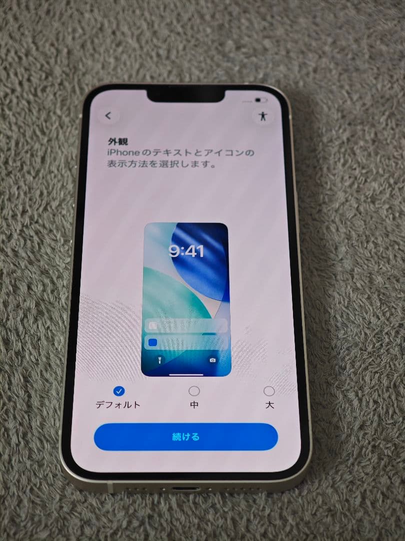 Apple iPhone13 128GB 本体