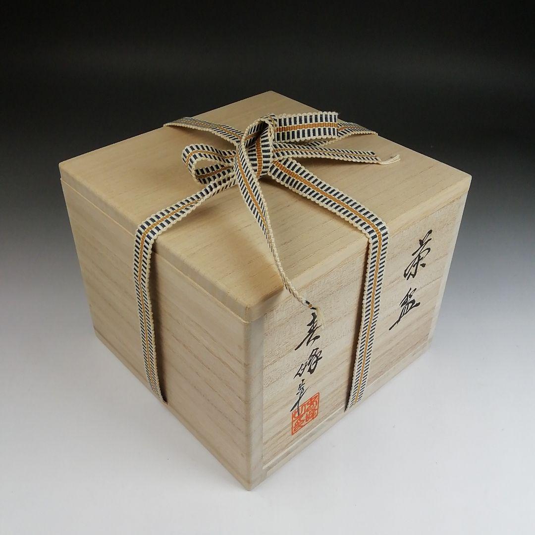 Ｓ９４３　茶碗　『三島茶碗』『井上春峰 造』　共箱　抹茶碗　茶道具