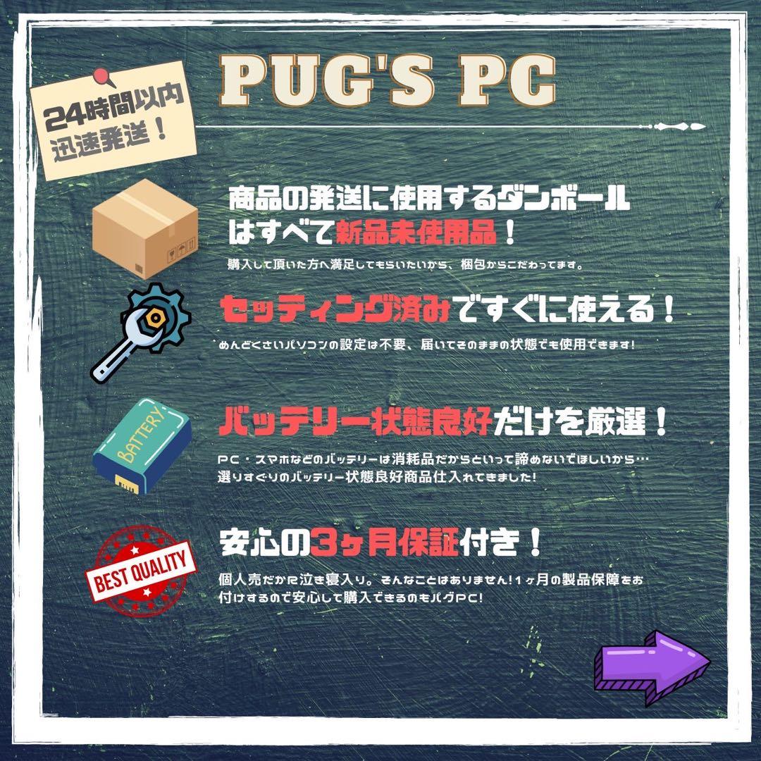 【状態良好】Surface Pro7 Corei5/8/128