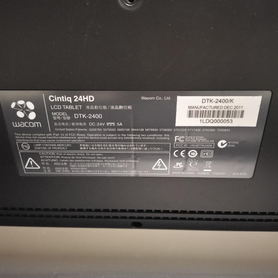 Wacom ワコム Cintiq 24HD DTK-2400 液晶タブ