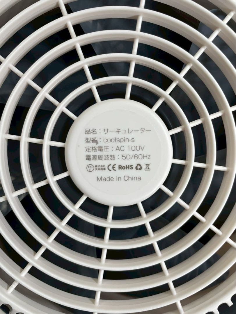 AI自動 サーキュレーター 扇風機 ファン リモコン 高さ調節 静音 ホワイト