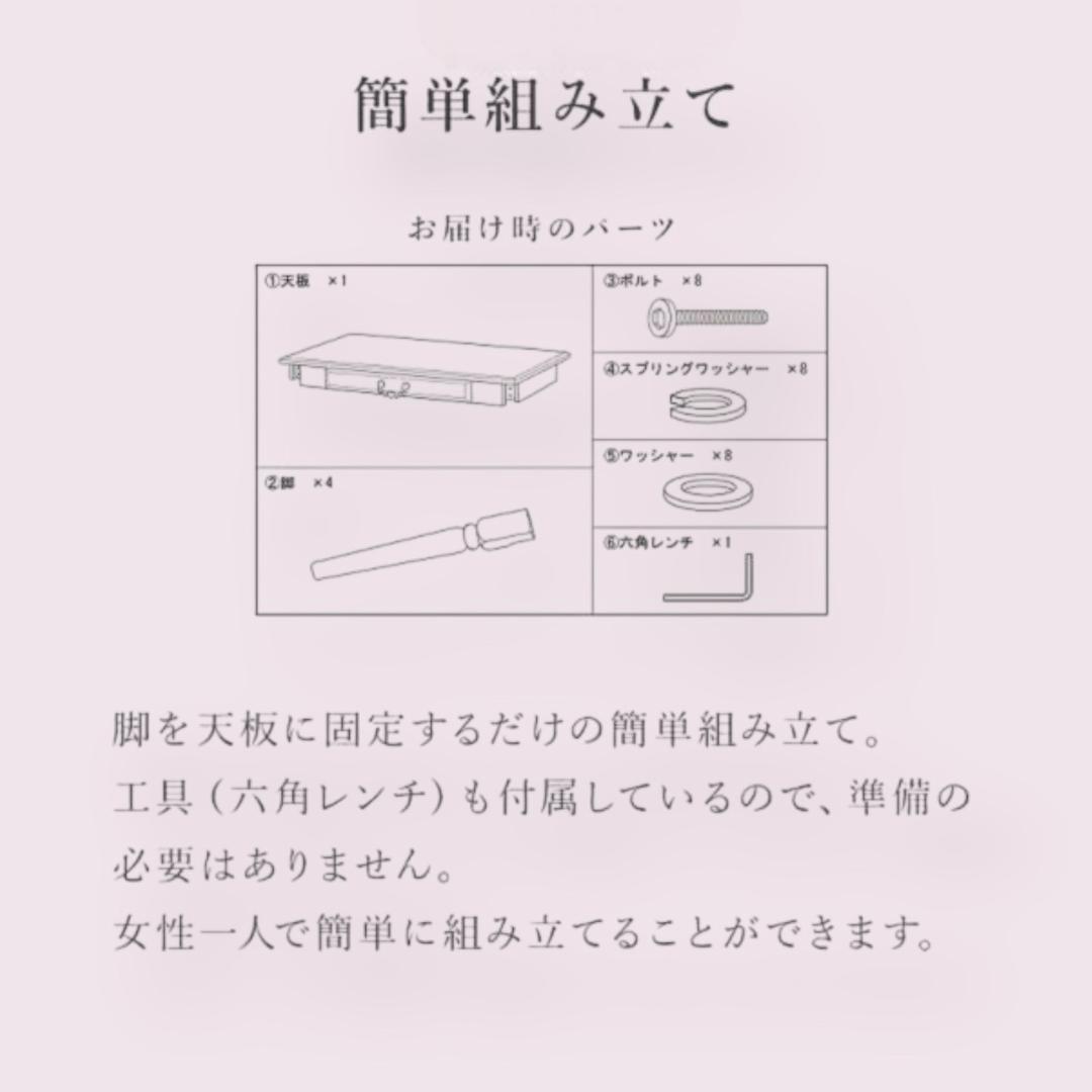 フォロー割【新品】エレガントな引出し付きローテーブル　ロマンティック