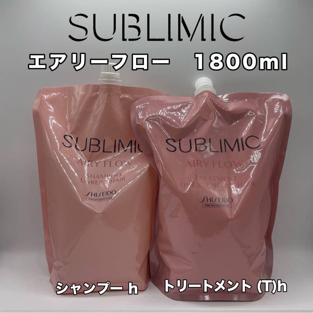 資生堂　エアリーフロー　シャンh &トリ（T） hレフィル1800ml