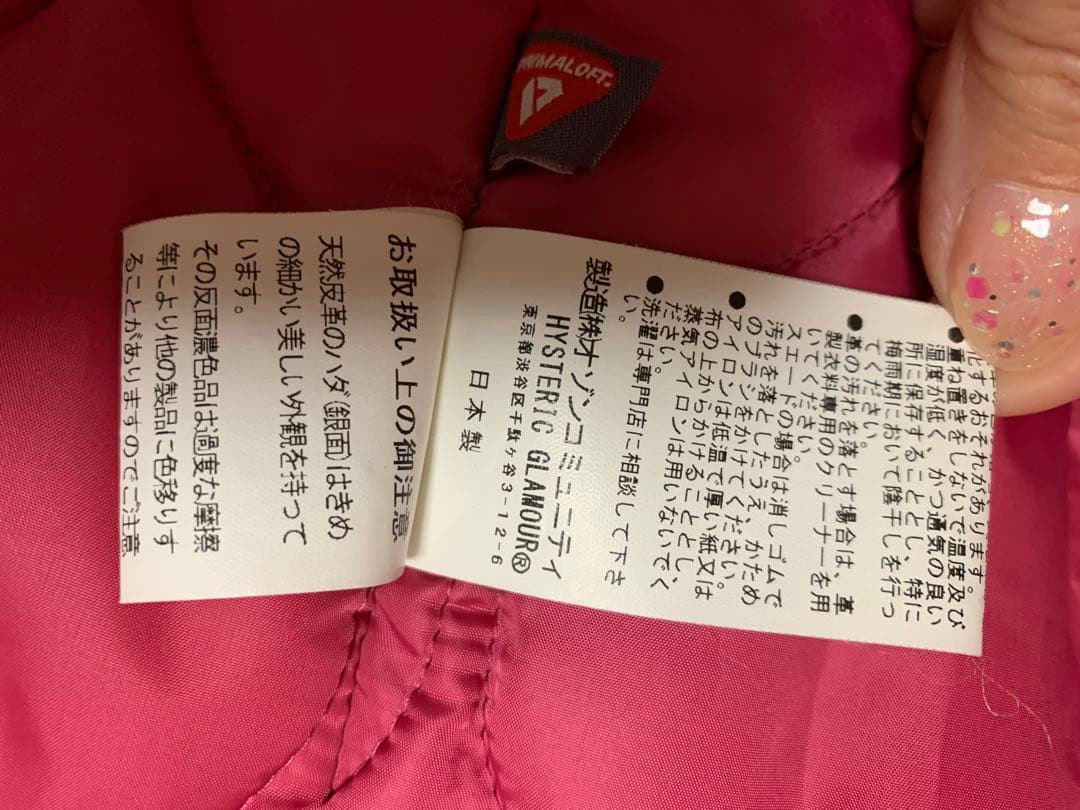 ヒステリックグラマー　レザー切り替えモッズコート