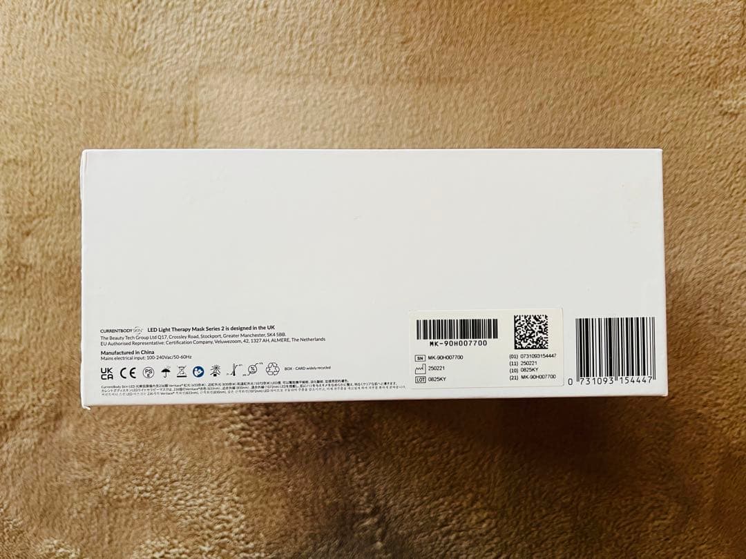 【新品未使用】カレントボディ S2 CURRENTBODY LEDマスク　正規品