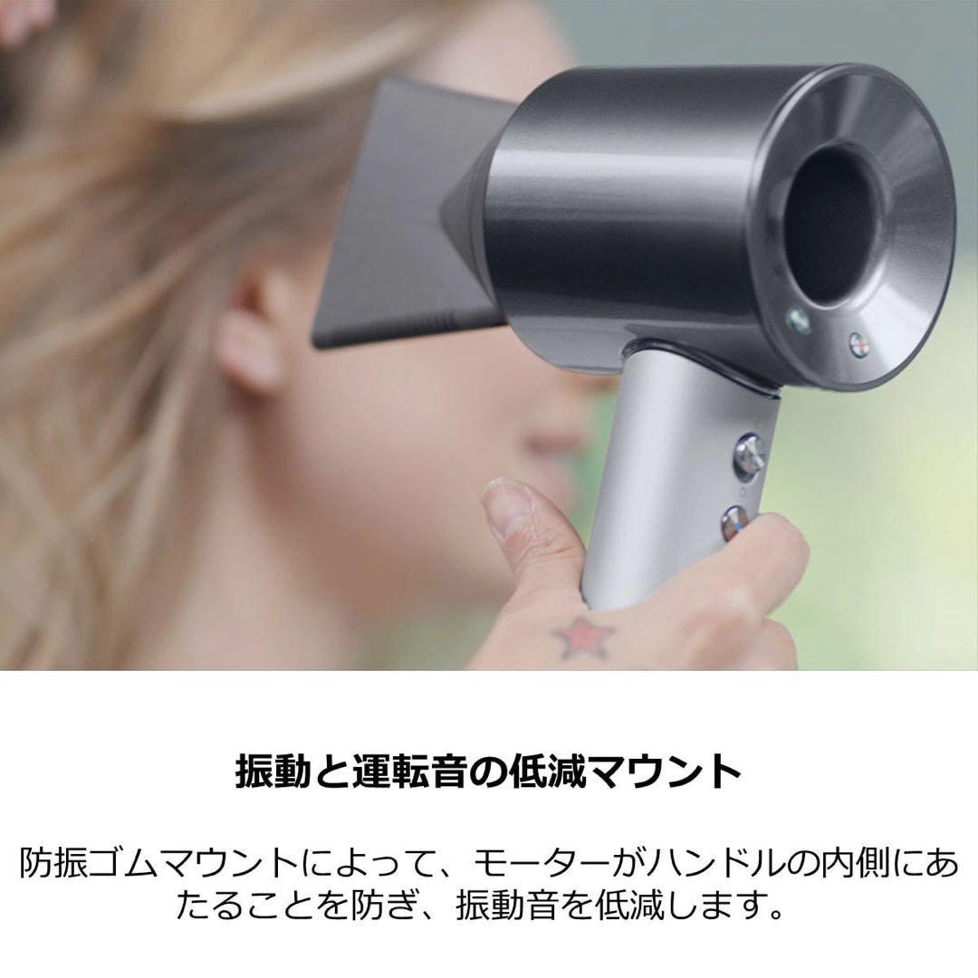 【未開封】ダイソン スーパーソニックライトプロモデル HD12 NSN ENT