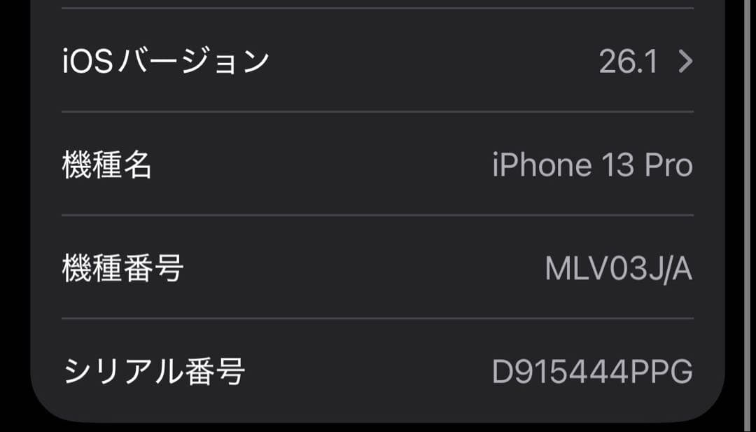 Apple iPhone 13 Pro シエラブルー 本体512Gb