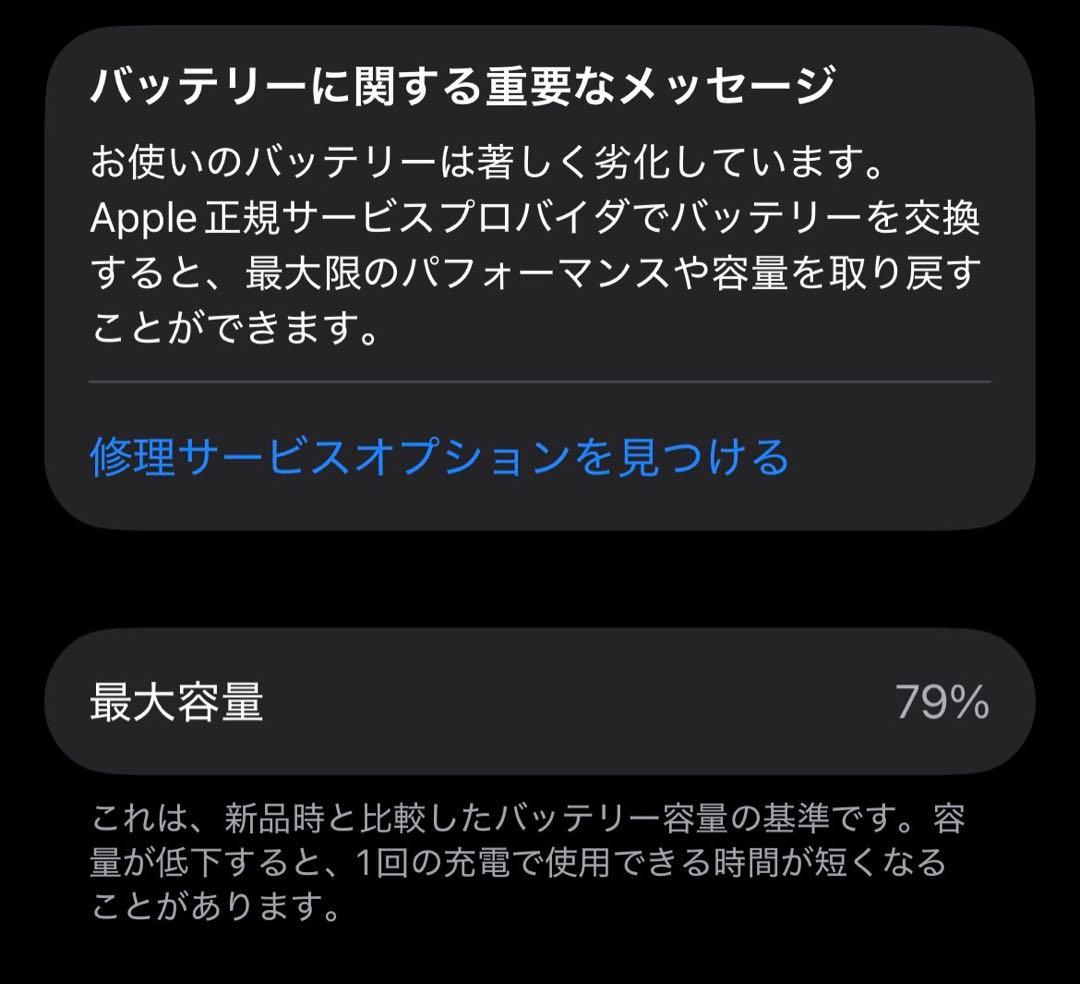 Apple iPhone 13 Pro シエラブルー 本体512Gb