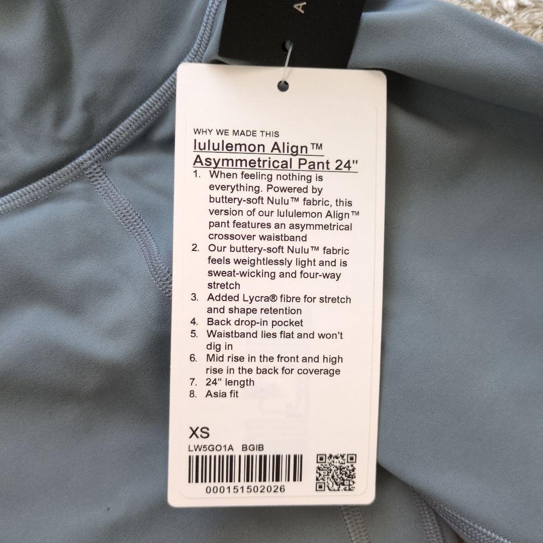 新品！lululemon Align Asymmetrical Pant 24